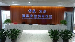无锡研发中心
