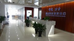 无锡研发中心